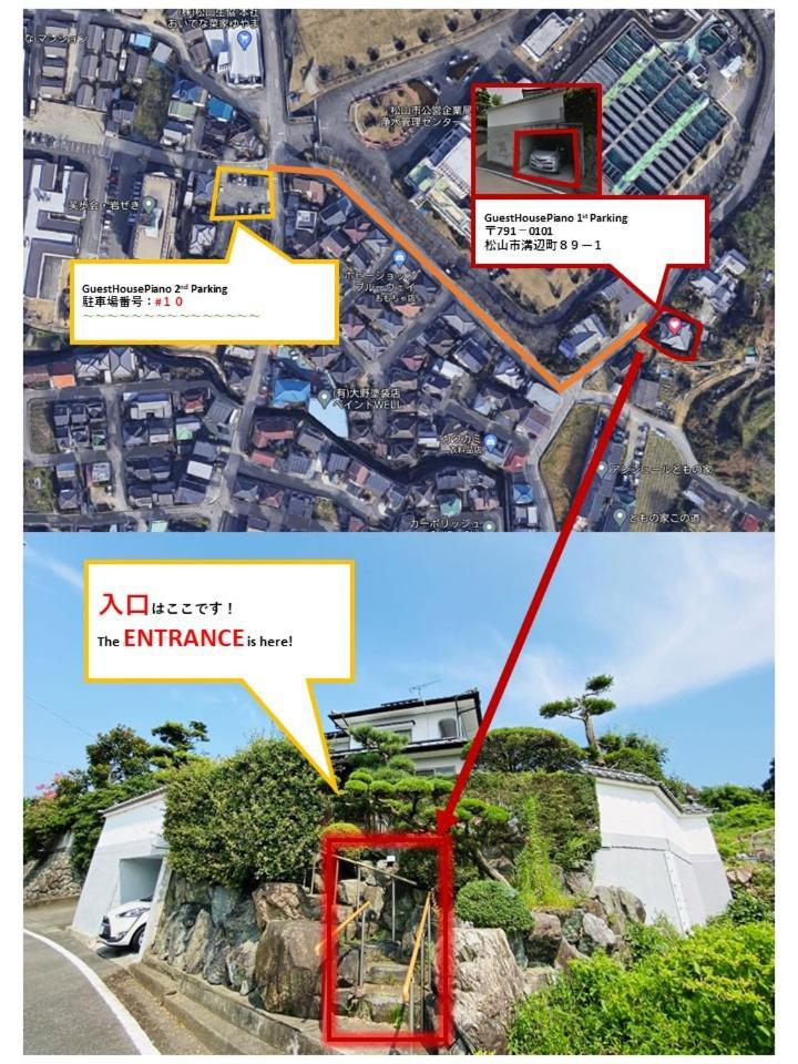 فيلا 48坪！道後温泉付近駐車場有り清潔さと設備の充実さが高評価 大切な家族仲間と広々とくつろげます ماتسوياما المظهر الخارجي الصورة